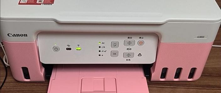 canon打印机安装缩略图