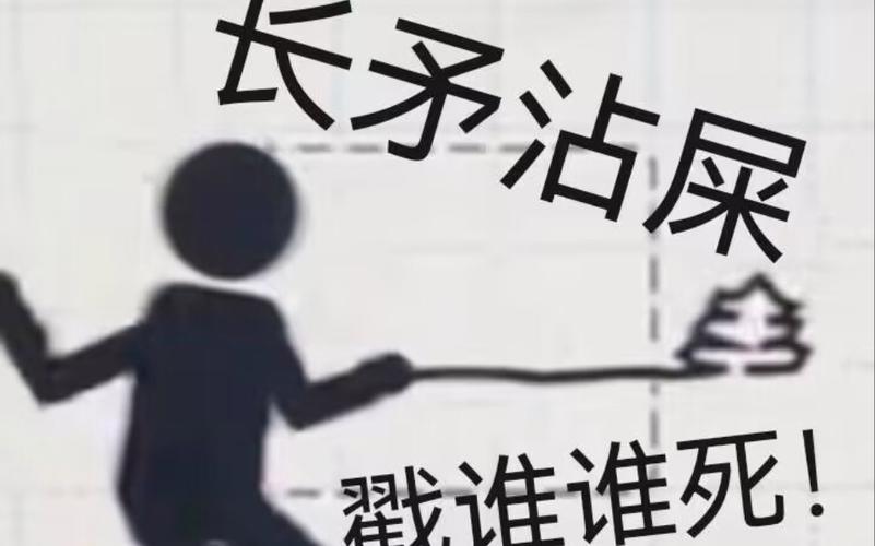 怎么删掉谁戳了你图标