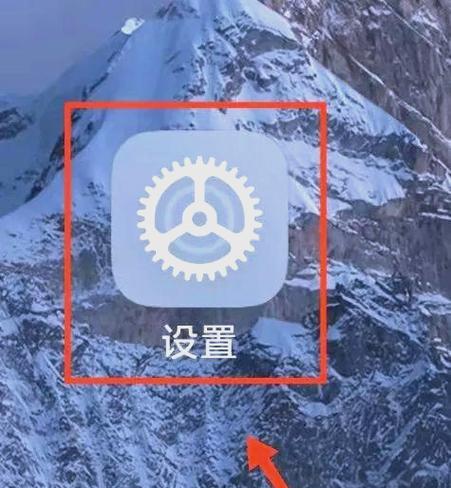 苹果手机熄灭屏幕显示时间的设置