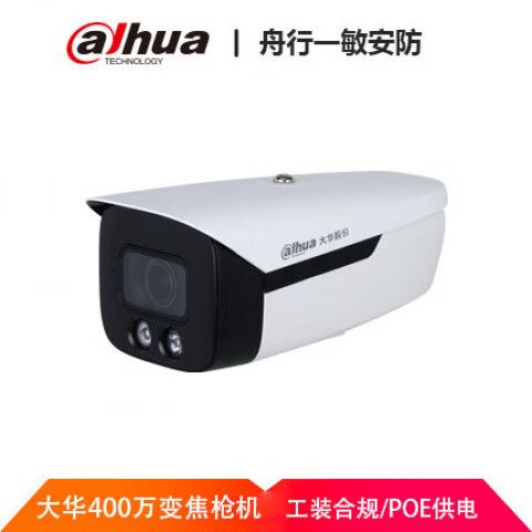 大华监控官网400电话缩略图