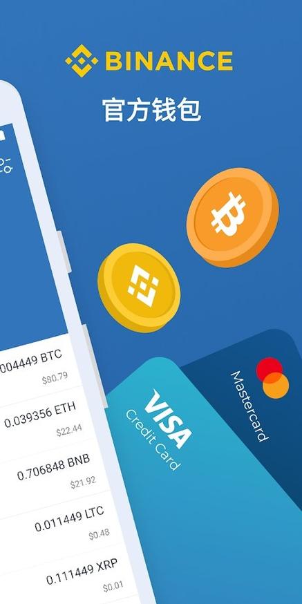 以太坊手机最新挖矿游戏截图