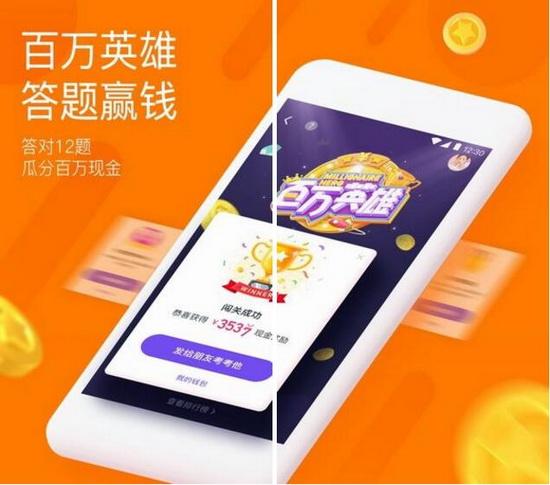 答题挣钱小程序可提现缩略图