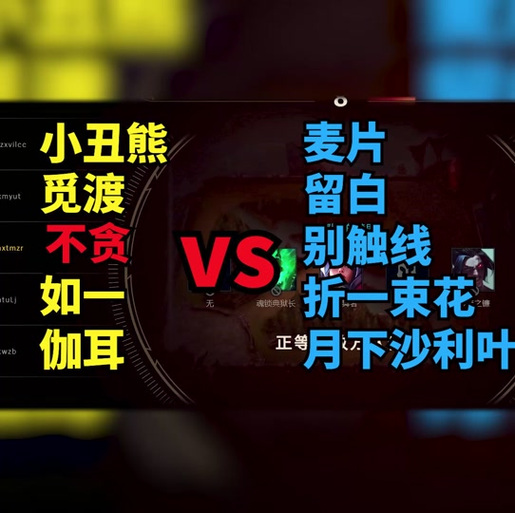 麦片小丑游戏