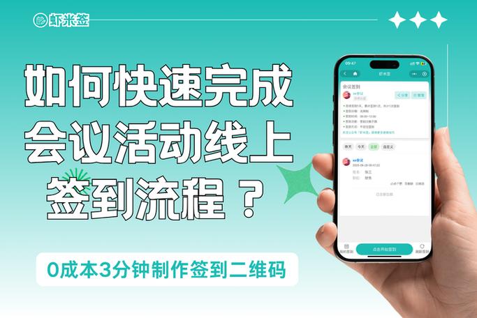 如何完成每日的签到图标