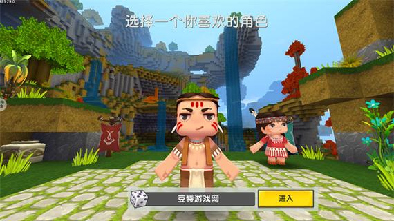迷你世界0.44.2破解版无限迷你币缩略图