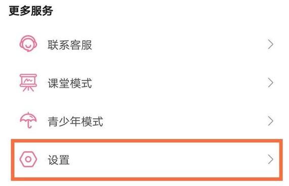 腾讯视频缓存目录缩略图