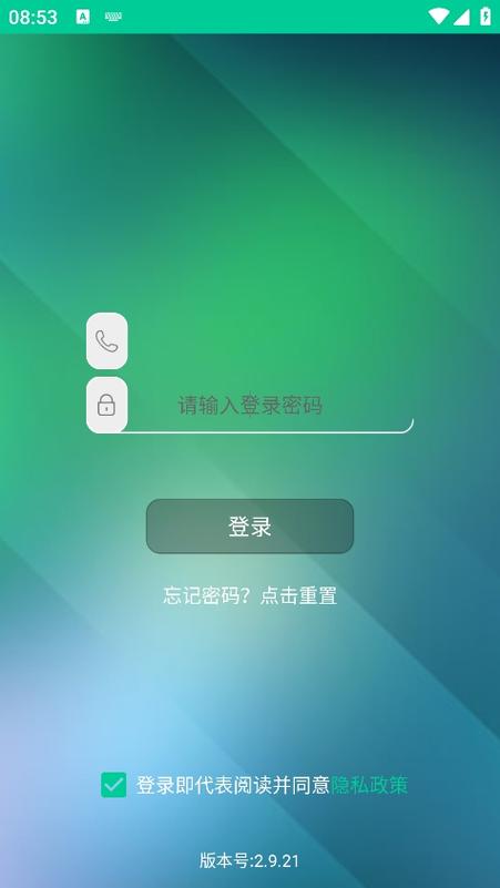 乐学有道app下安卓版