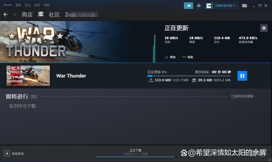 steam启动游戏慢缩略图