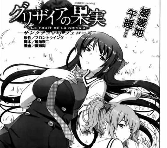 《灰色三部曲》番外缩略图