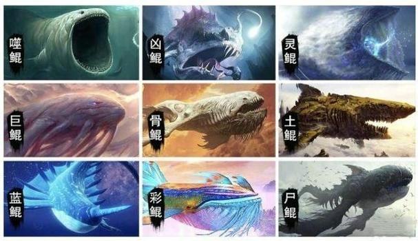 山海经吞鲲广告合集图标