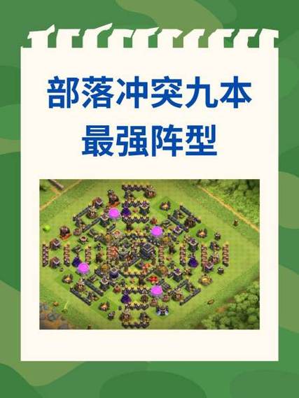 部落冲突内购版怎么一键缩略图