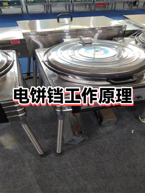 电饼铛不升温是怎么回事