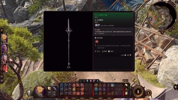 博德之门3至上真神之视有什么用