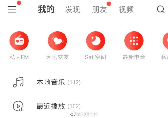 因乐交友怎么找人