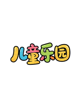simsun.ttf字体下载