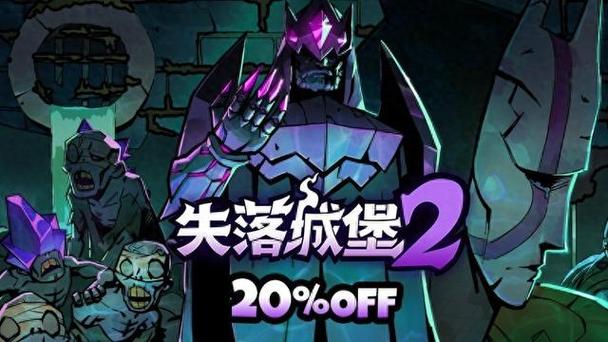 失落城堡手机版最新版本是什么图标