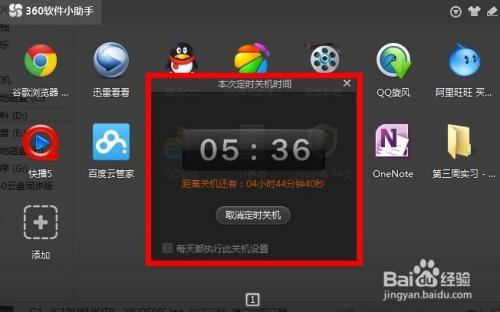 机顶盒要每天关吗图标
