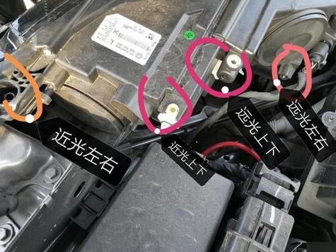 电动车大灯高低怎么调游戏截图