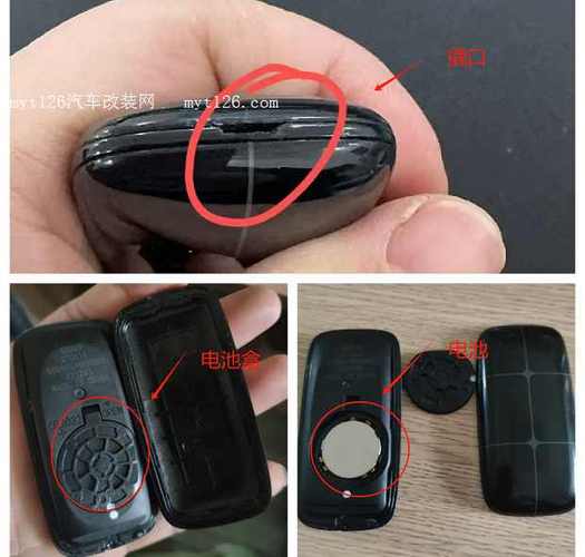吉利汽车钥匙拆装视频图标