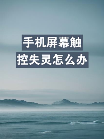 vivo触屏不灵敏怎么调整游戏截图
