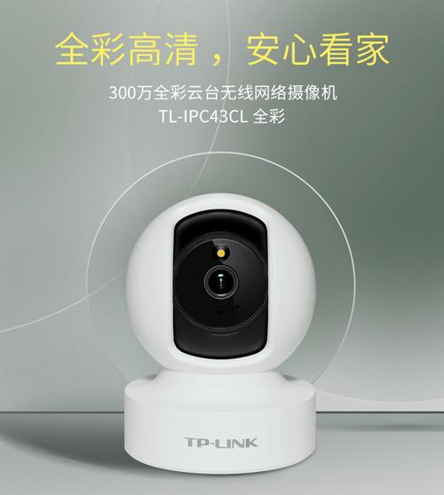 摄像头监控能听到声音吗游戏截图