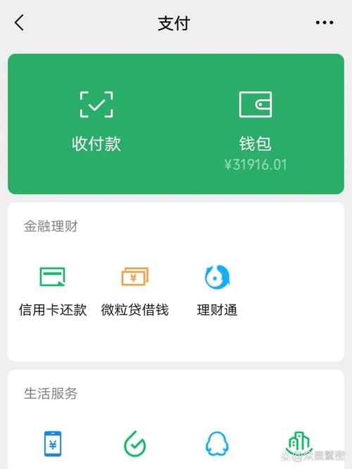 微信无水印截图生成器免费版缩略图