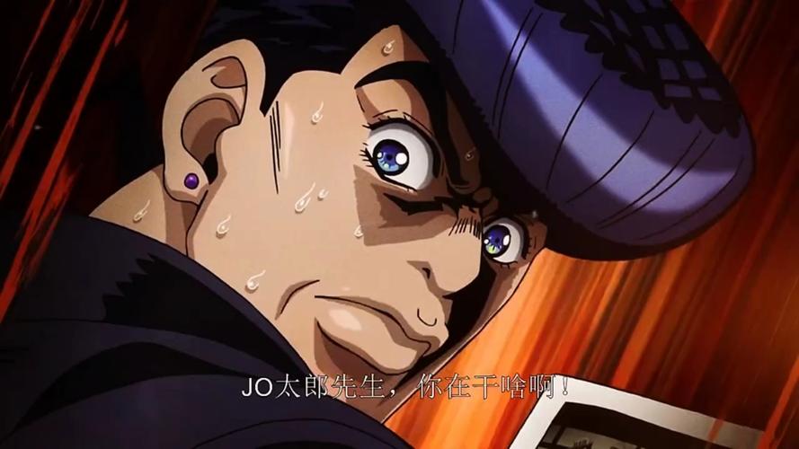 jojo奇妙冒险3在线观看缩略图