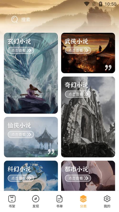 书神小说阅读器旧版本缩略图