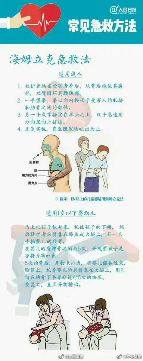 成人说话突然不利索怎么回事