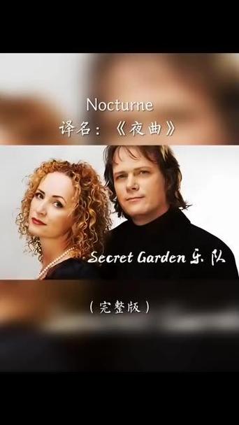 神秘园夜曲完整版游戏截图