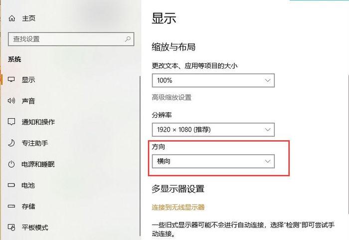 表格黑边框怎么设置图标