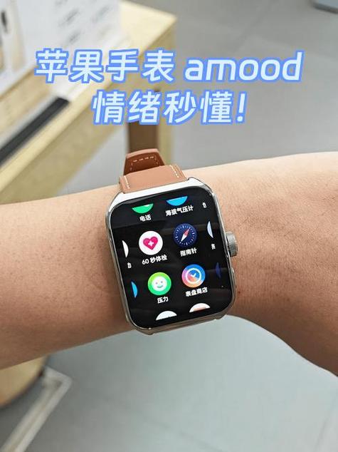 iwatch离开iphone还可以打电话吗图标