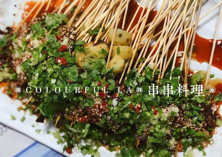 串串菜品图片缩略图