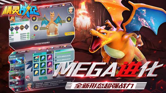 精灵战纪缩略图