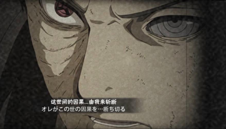 零氪怎么拿下破面带土
