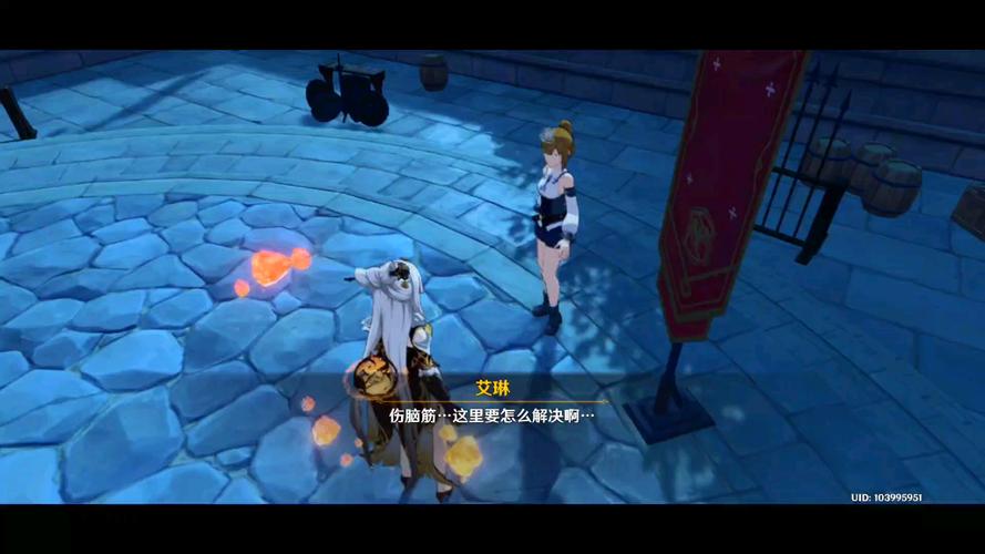 骑士艾林1~6集全集樱花动漫
