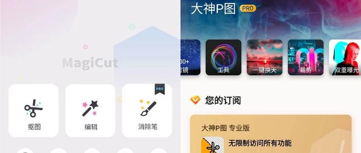 顺丰一键生成p图免费