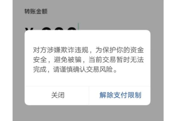 余利宝为什么不让余额转入了图标