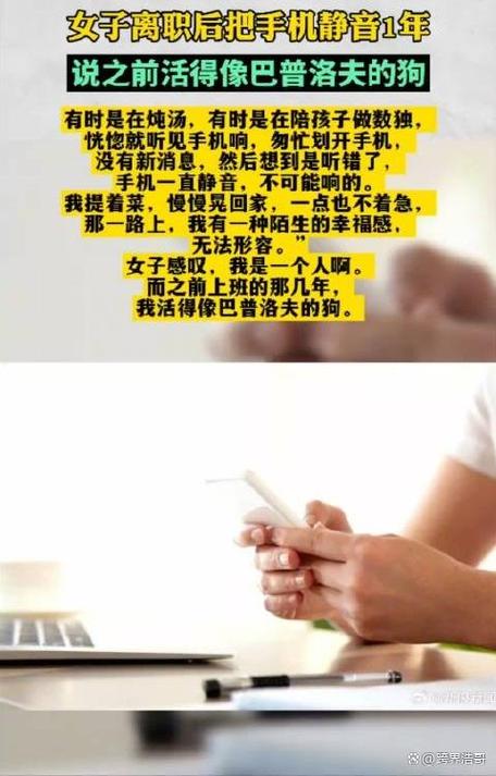 手机通话没声的解决方法
