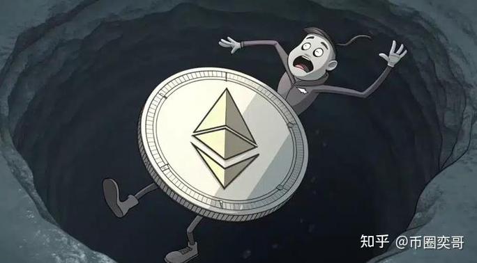 以太坊分析游戏截图