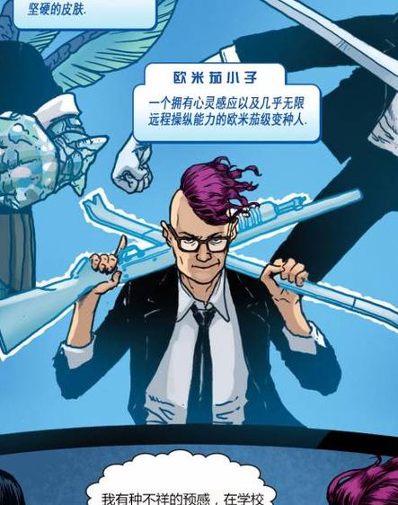 漫画小子软件图标