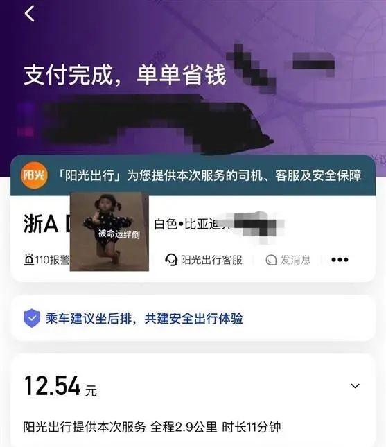 阳光司机端app官方下载5.0版本