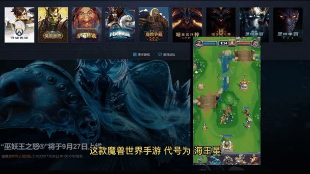 魔兽手游官方正版官网游戏截图