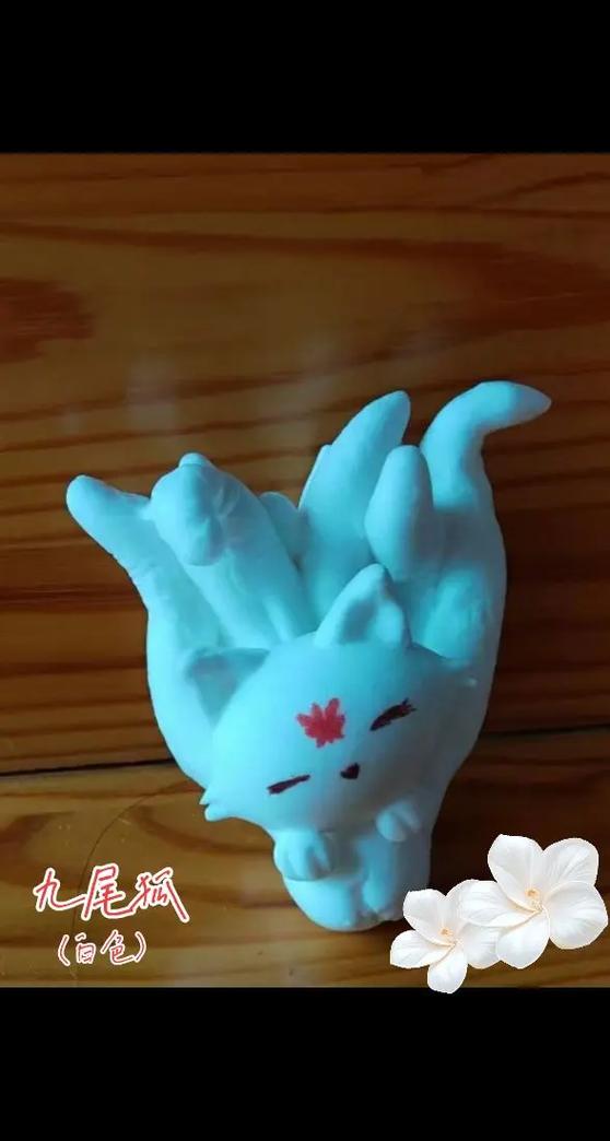 九尾狐粘土教程图标