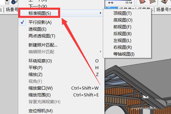 su导入模型缩略图