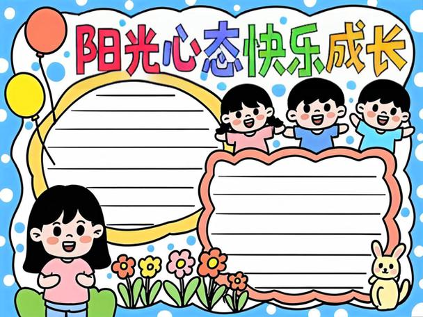 阳光守护学生图标