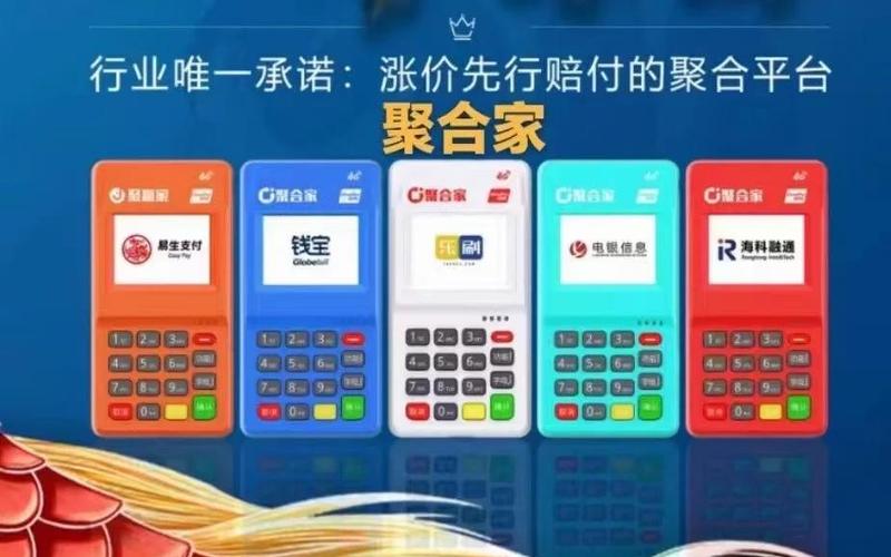 聚合盒子之家缩略图