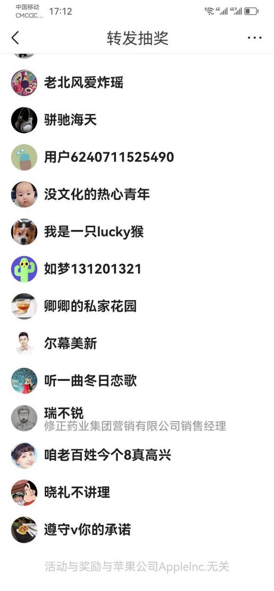 今日头条私信屏蔽缩略图