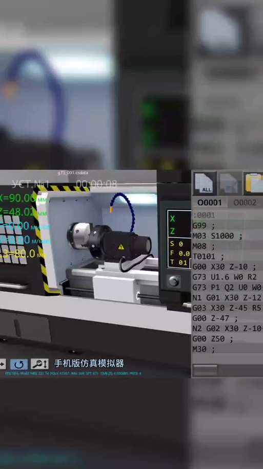 车床工人模拟器缩略图