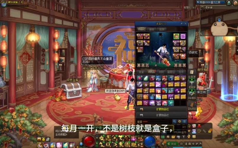 地下城与勇士挂机搬砖缩略图